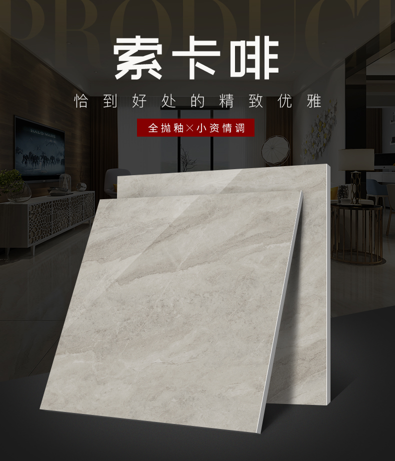 索卡啡详情1