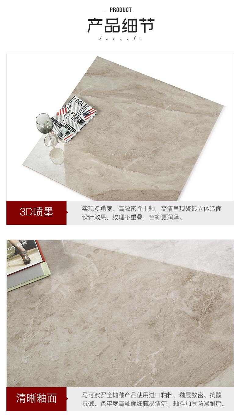 索卡啡详情12