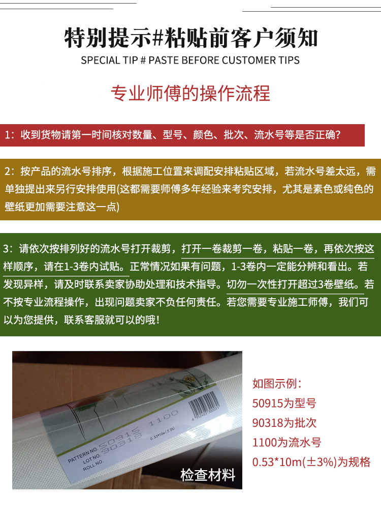 万户共用2