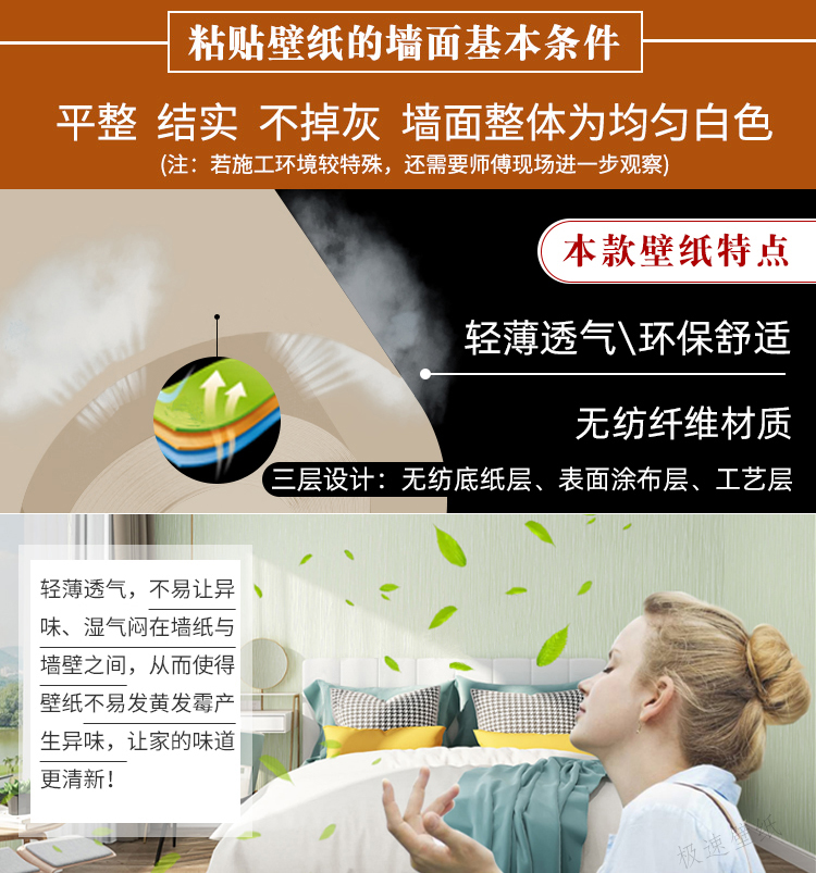 万户共用