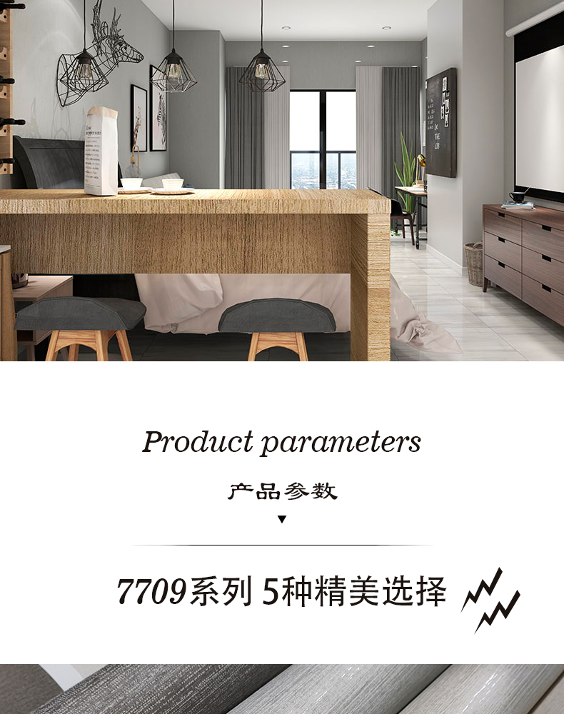 7709详情_13