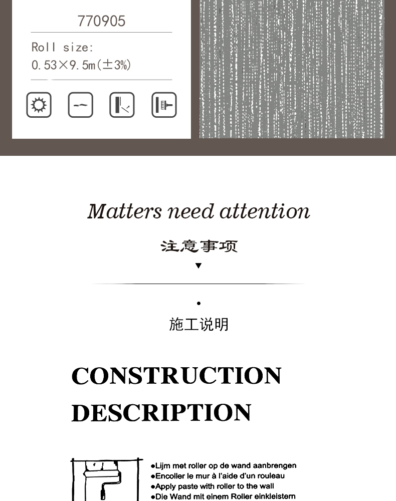 7709详情_17