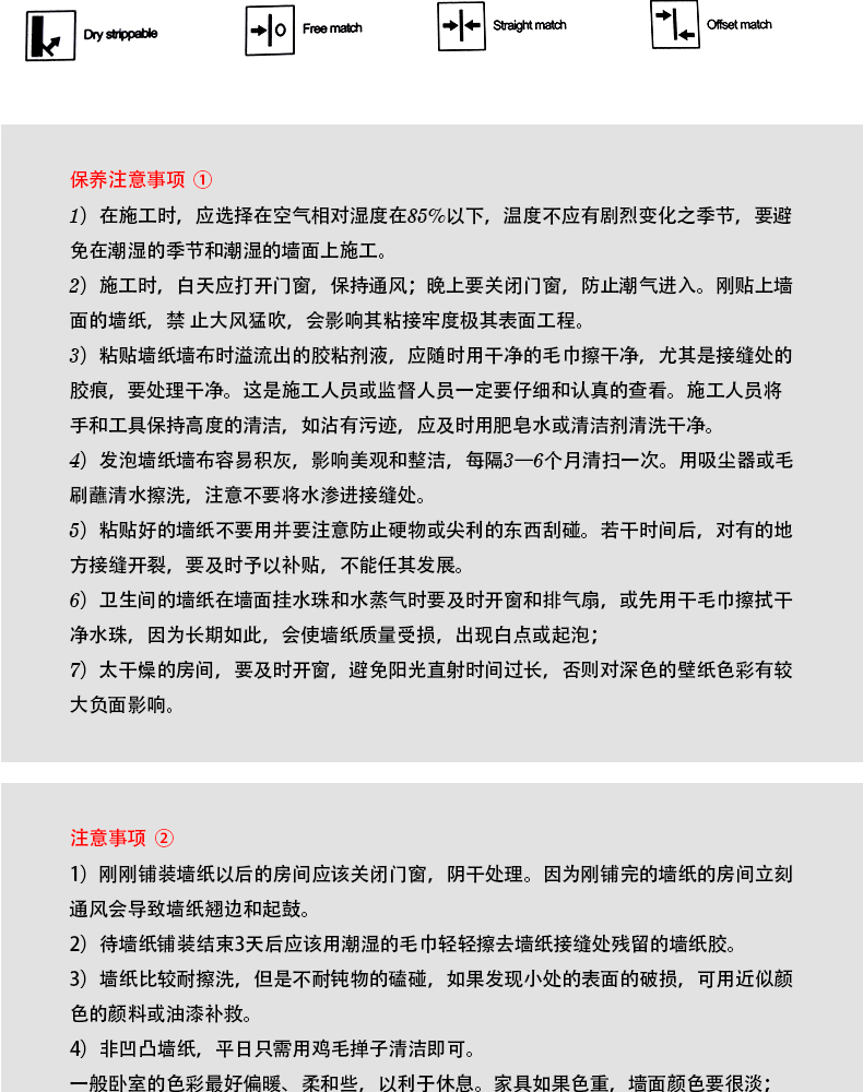 7709详情_19