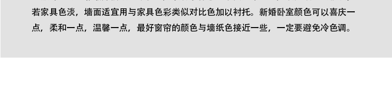 7709详情_20