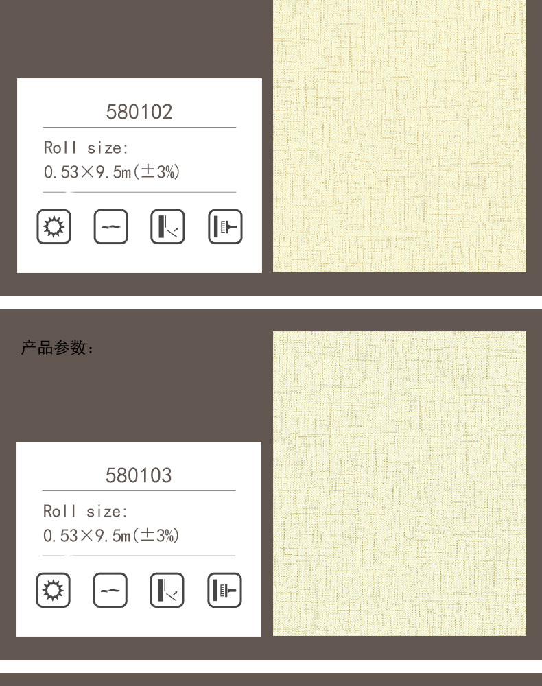 5801详情_18