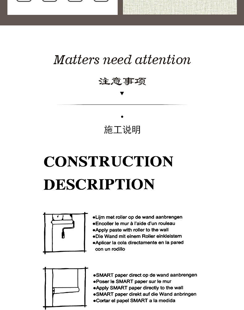 5801详情_21