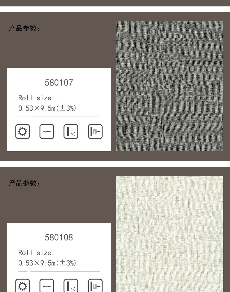 5801详情_20