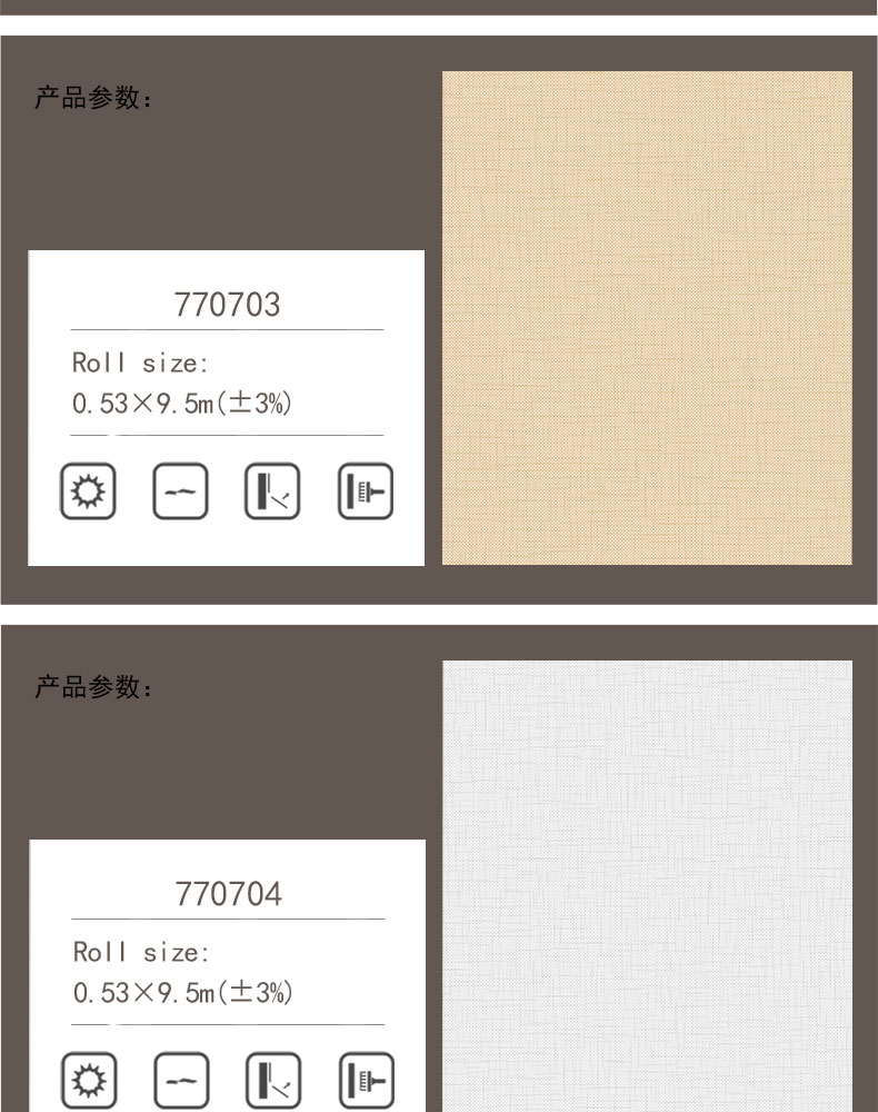 7707详情_19