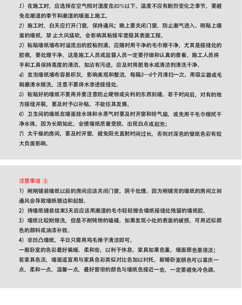 7707详情_23