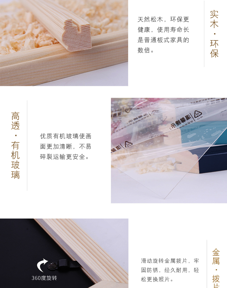 装饰画详情_08