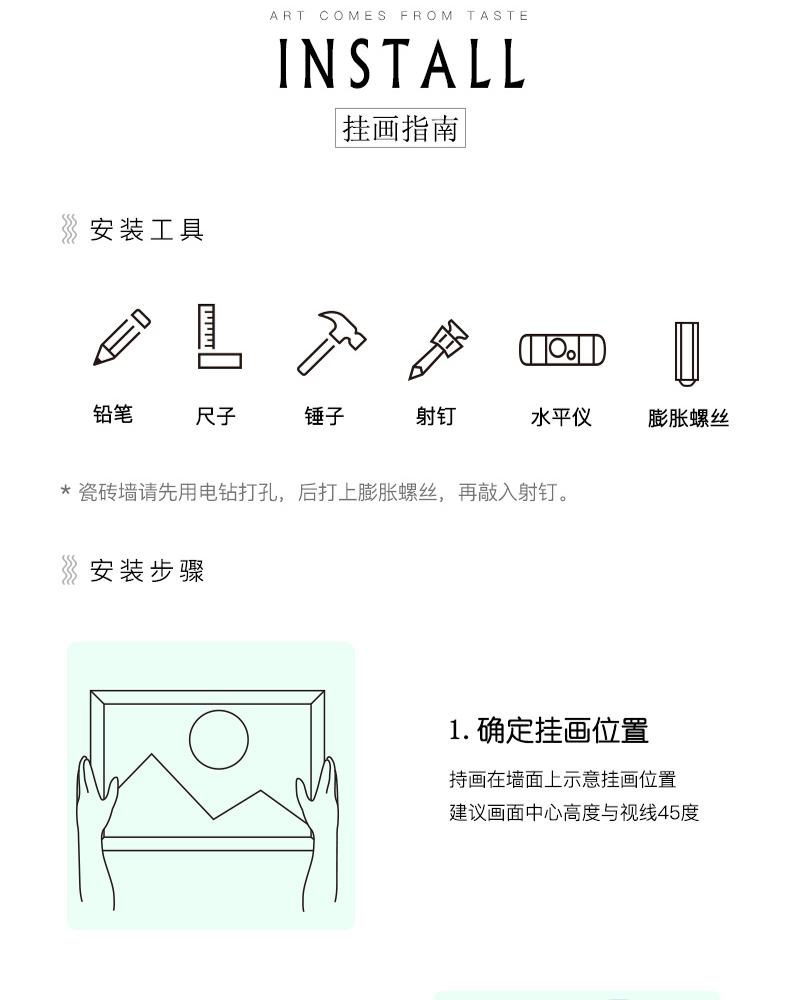 装饰画详情_10