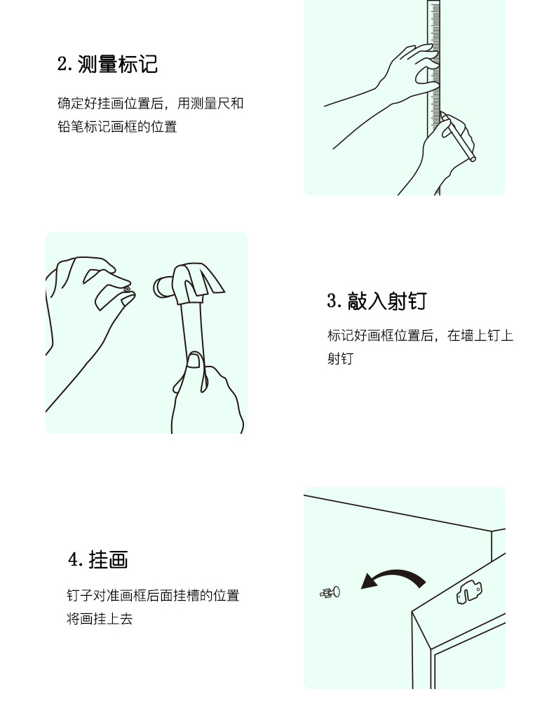 装饰画详情_11