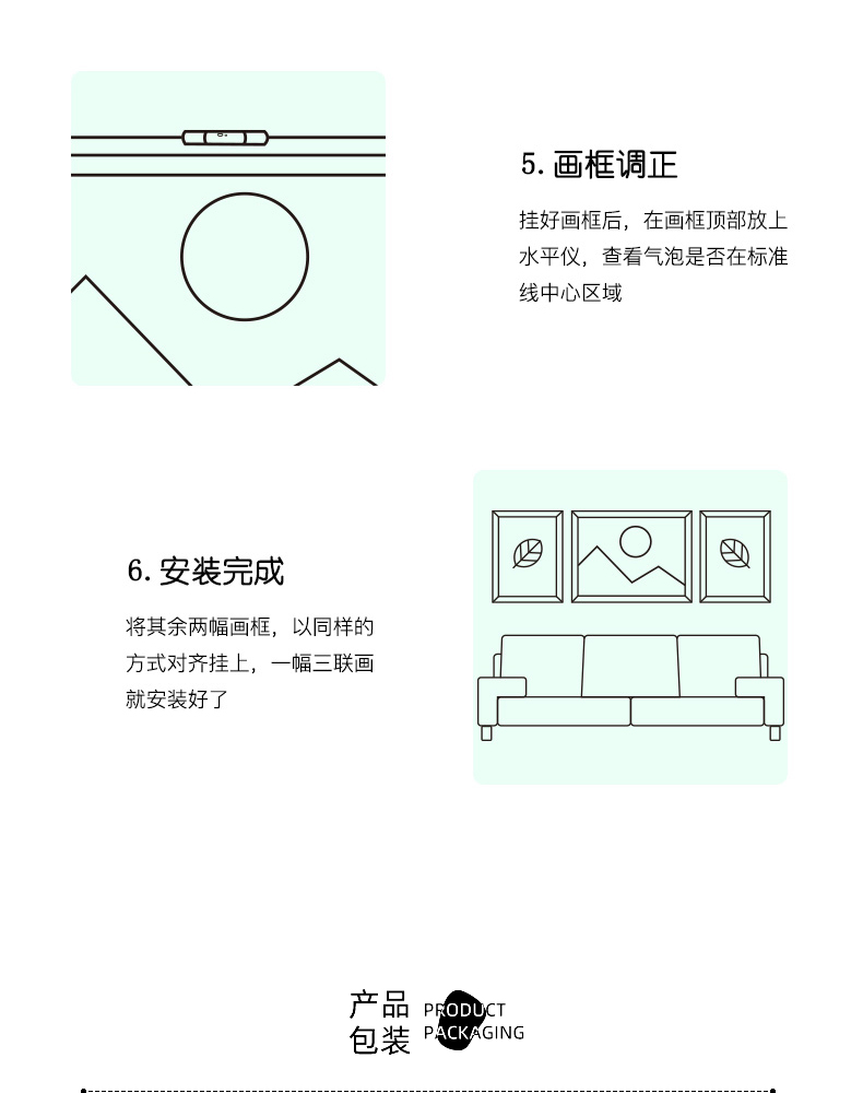 装饰画详情_12