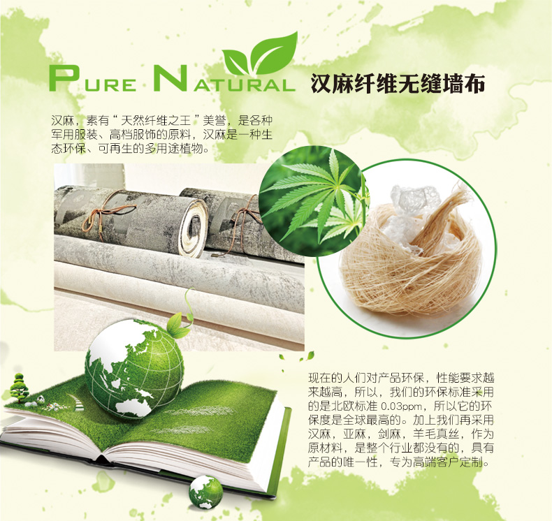 PN共用详情